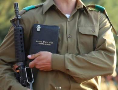 IDF Bible